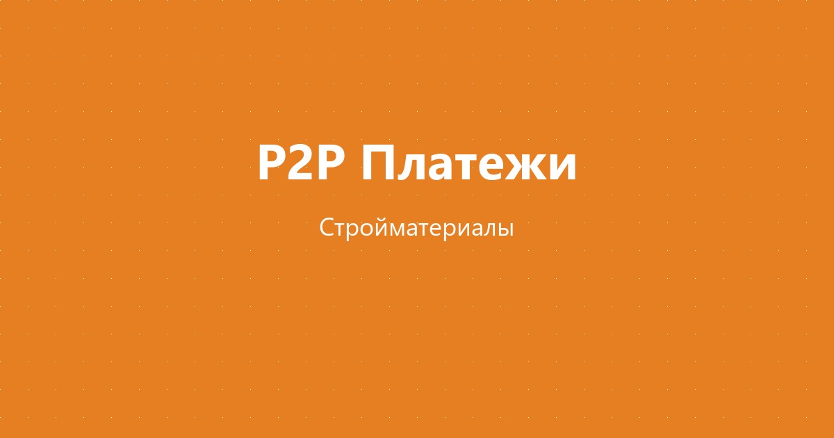 Службы доставки еды и продуктов в 2026